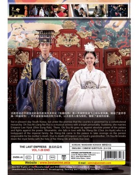 KOREAN DRAMA: THE LAST EMPRESS 皇后的品格 VOL.1-26 END